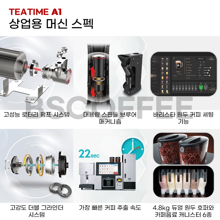 구돌씨커피 이미지