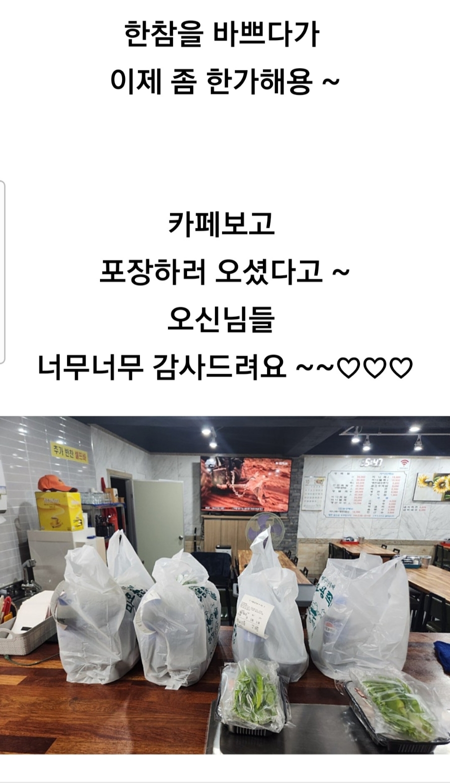 미호왕족발 이미지