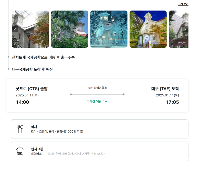 (주)넘버원모두 이미지