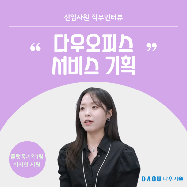 다우기획 이미지