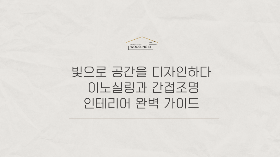 이노아이디 이미지