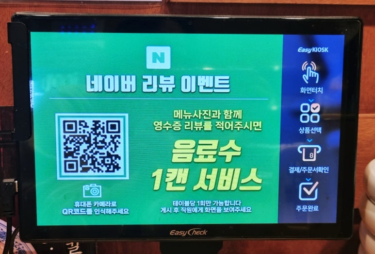 1984그수육집칼국수전주 이미지