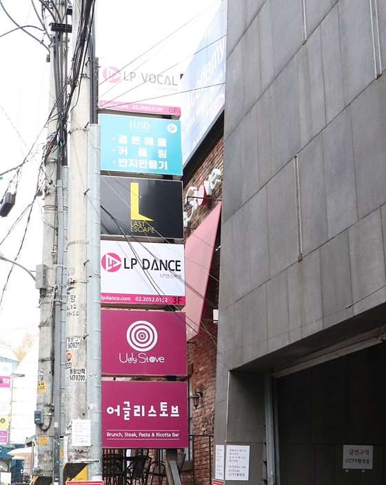 라스트이스케이프 이미지