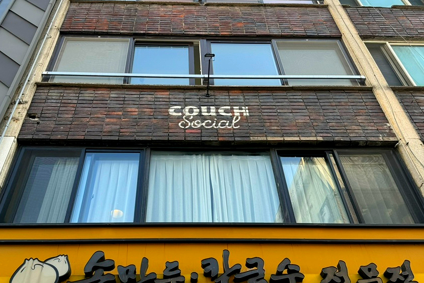 카우치소셜 이미지