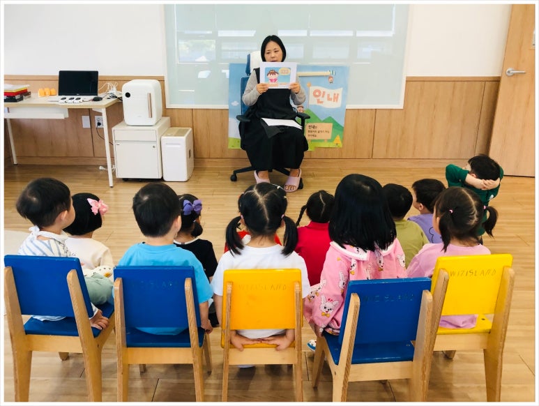 위즈아일랜드어학원 이미지