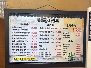 그바다생선구이 이미지