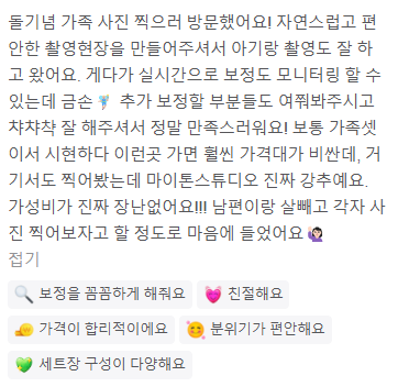 마이톤스튜디오 이미지
