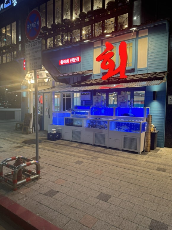 봉담썬수산 이미지