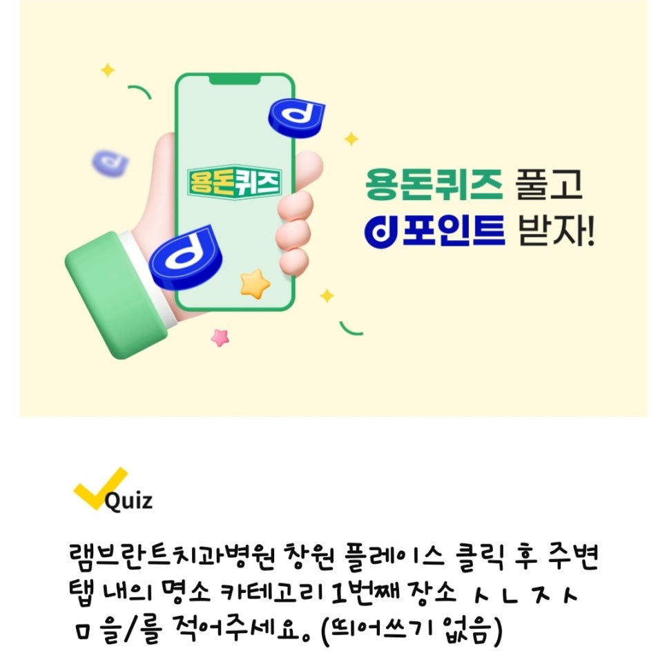 램브란트치과의원 이미지