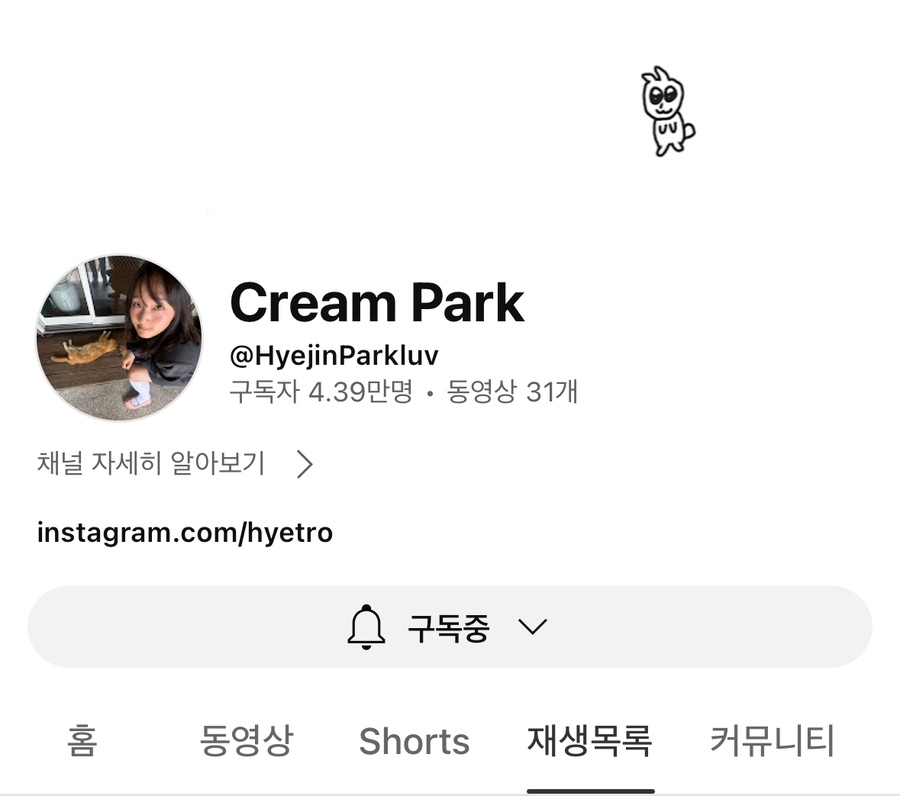 티쉐의 집 이미지