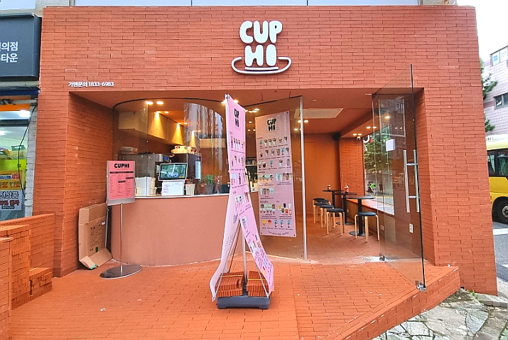 컵히커피 이미지