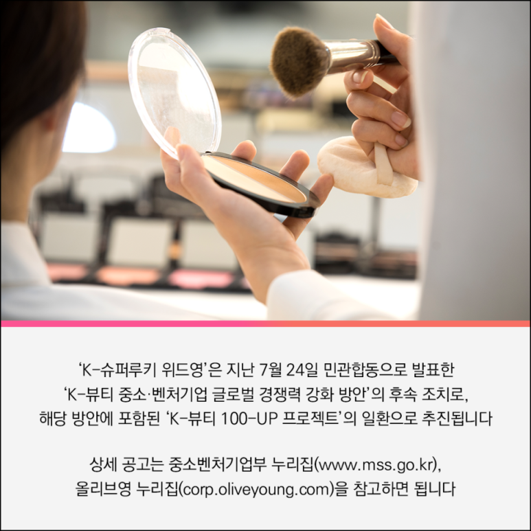 영슈퍼 이미지