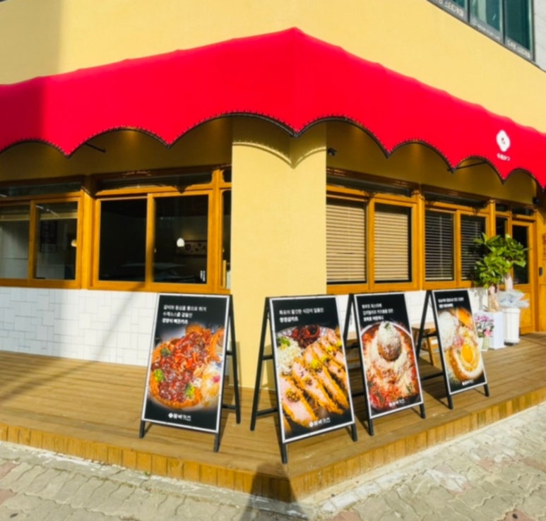 동백카츠오송점 이미지
