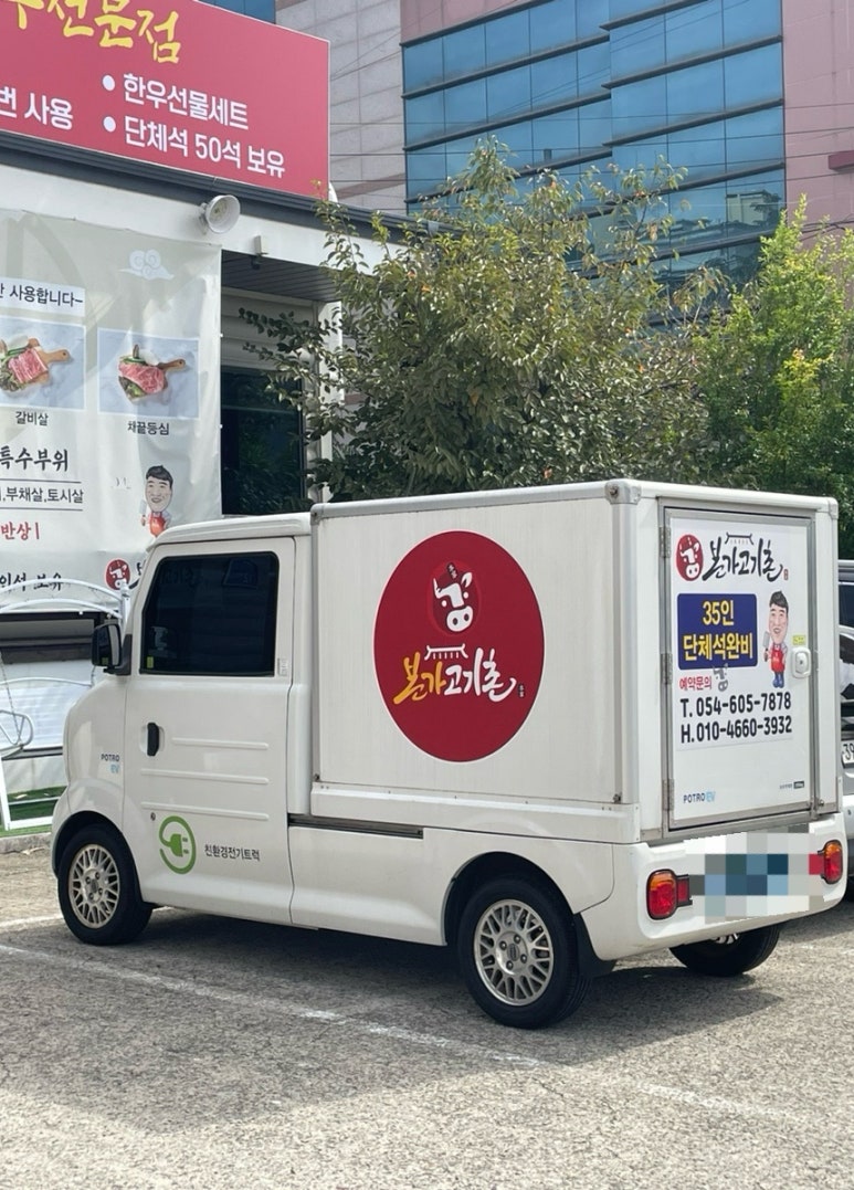 본가고기촌 이미지