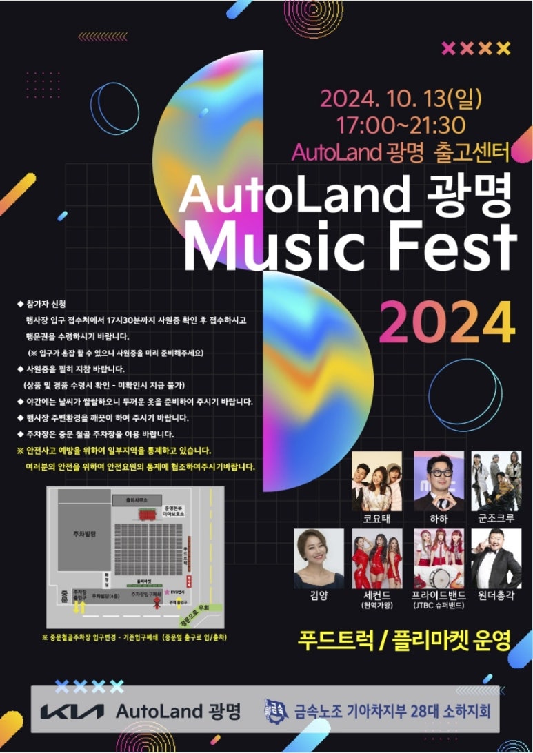광명오토 이미지