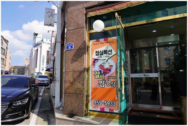 석마루 이미지