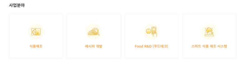 주식회사 이노믹스 이미지