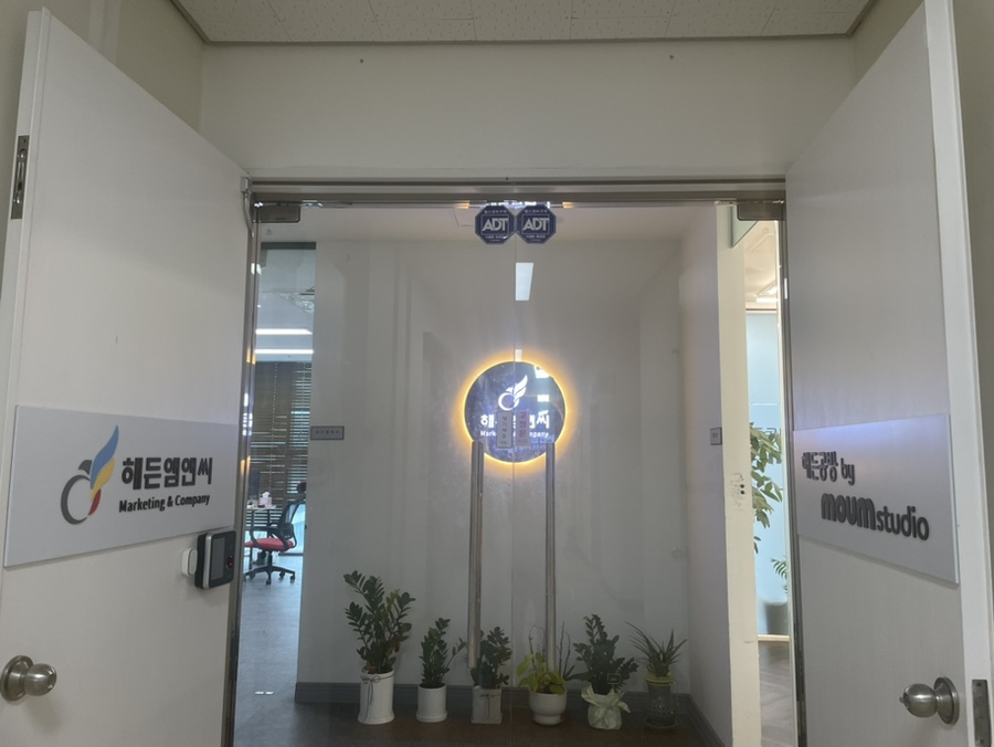 해든공방 이미지