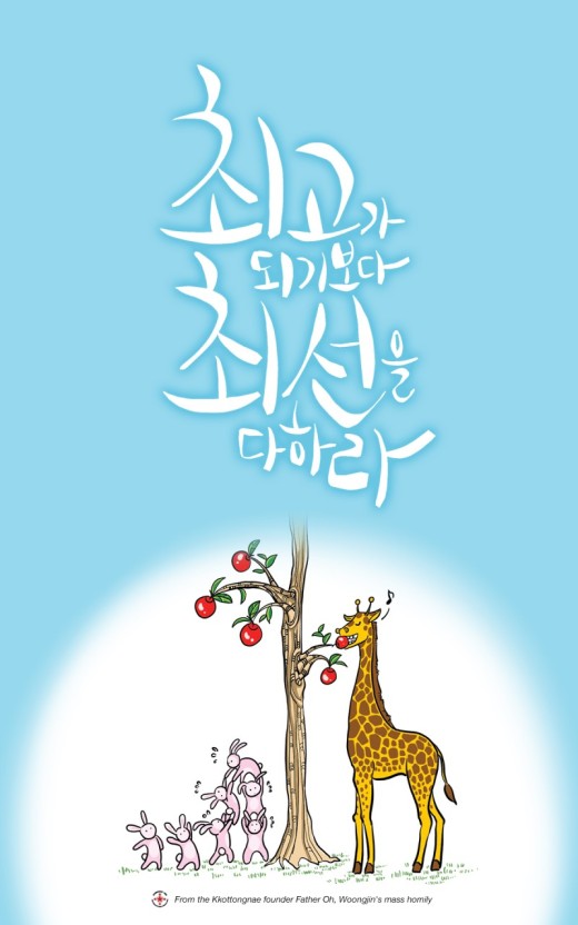 혜시기네 이미지