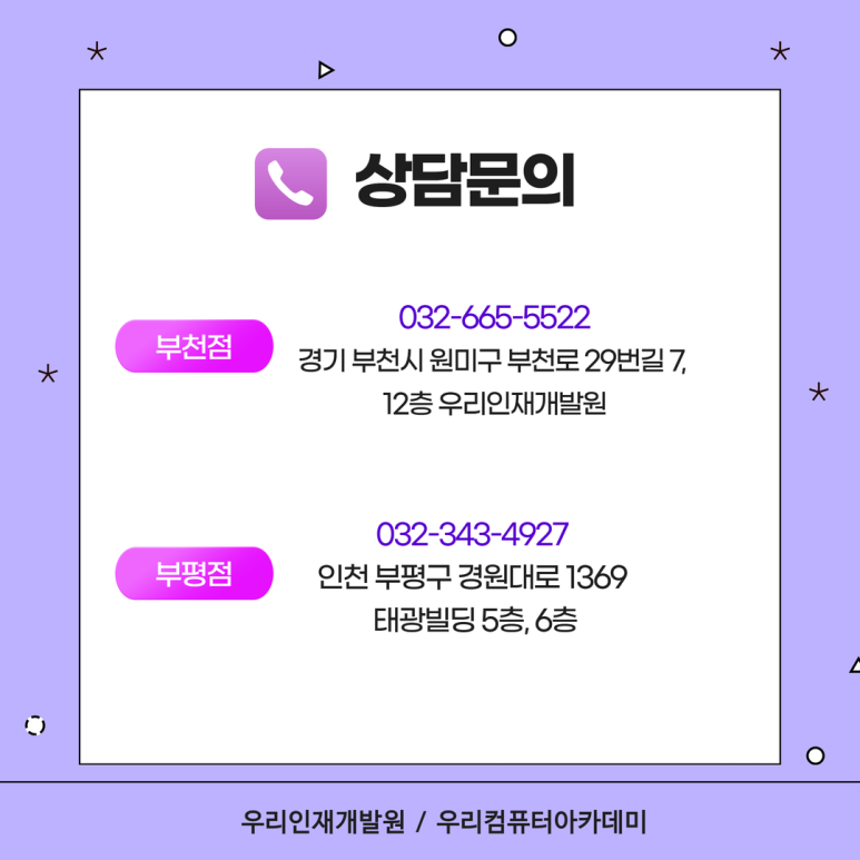 우리컴퓨터 이미지