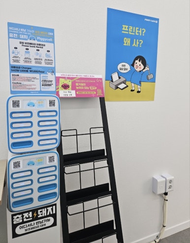 프린트카페양산 이미지