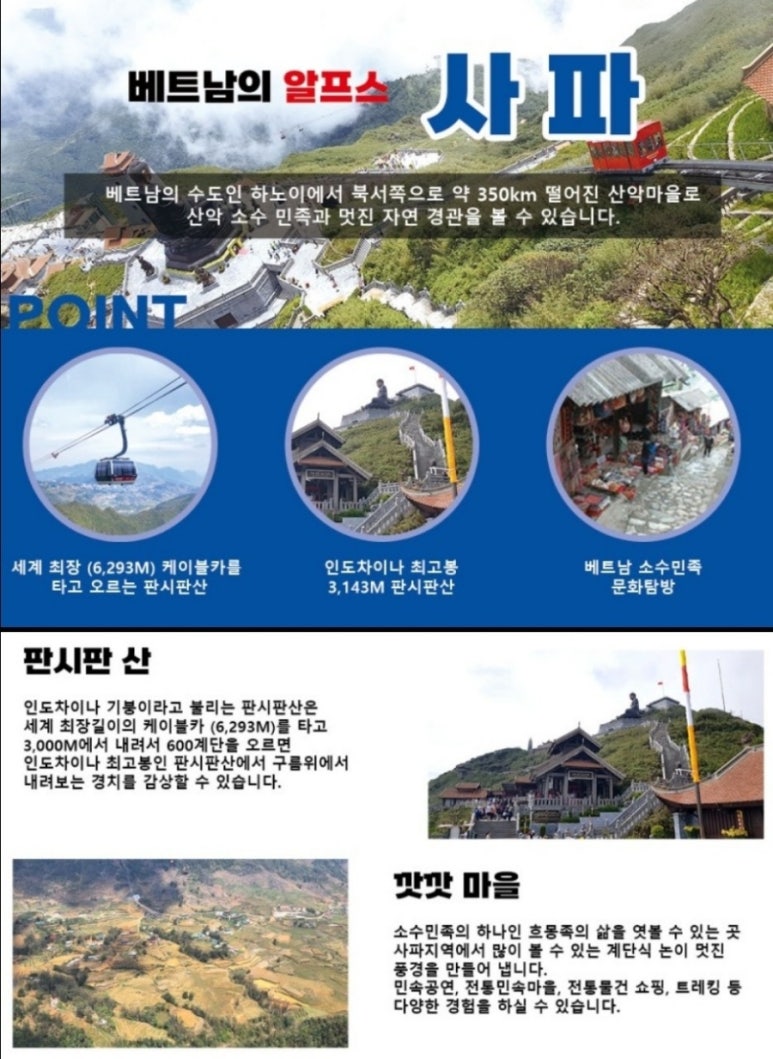 천해산업 이미지