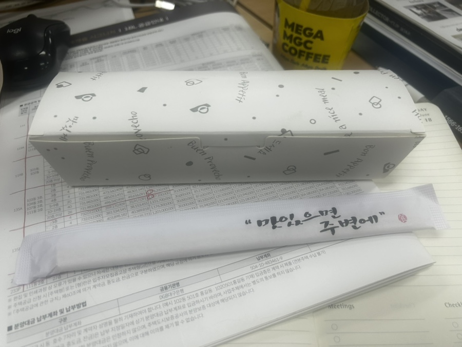 김밥파는언니 이미지