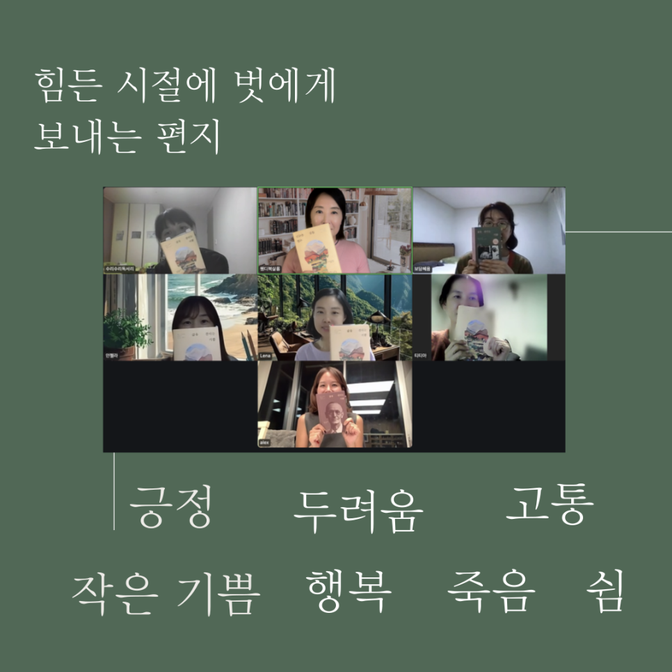 안젤라붐 이미지