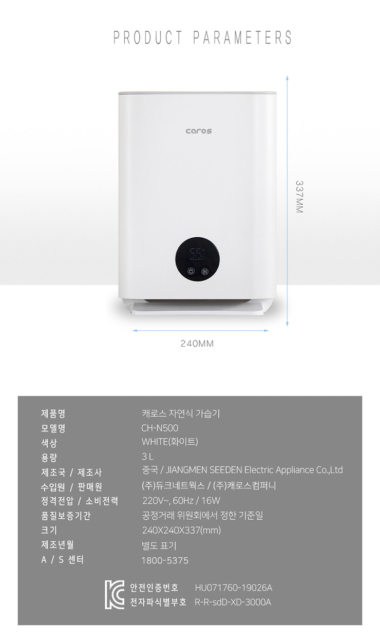 (주)캐로스컴퍼니 이미지