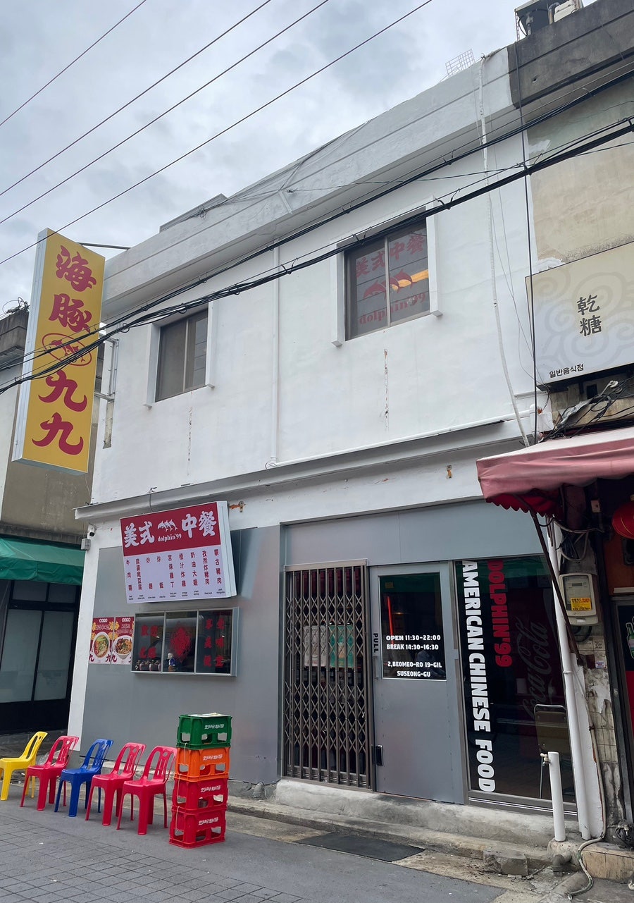 돌핀99 이미지
