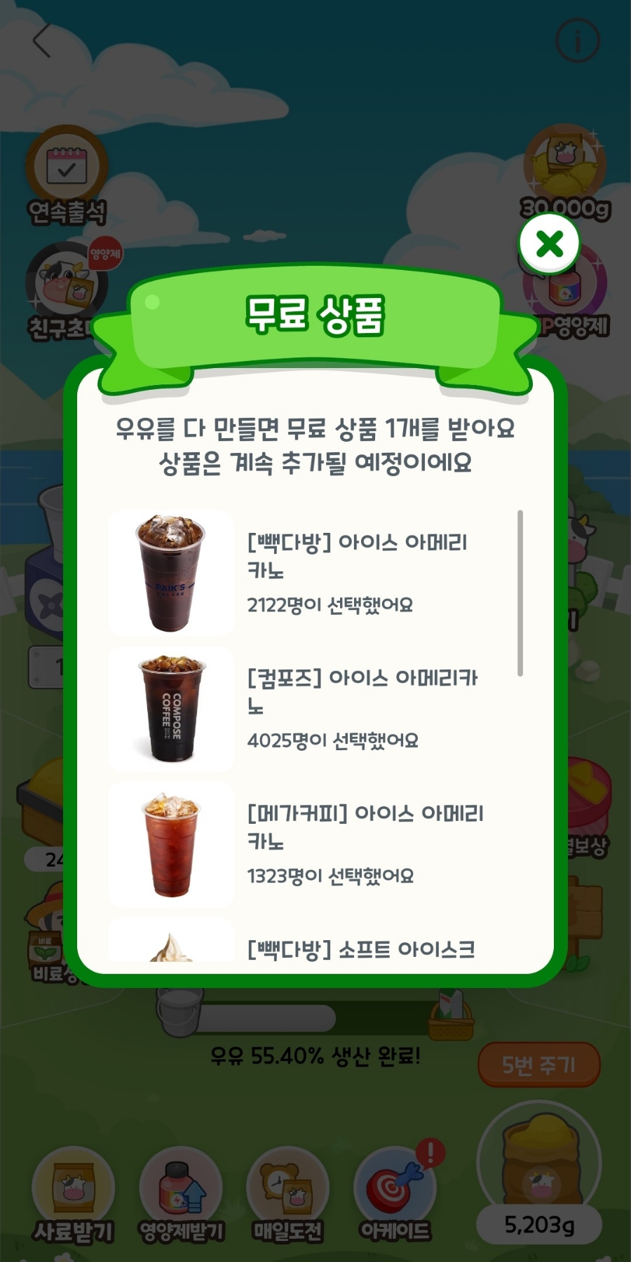 올웨이즈 이미지