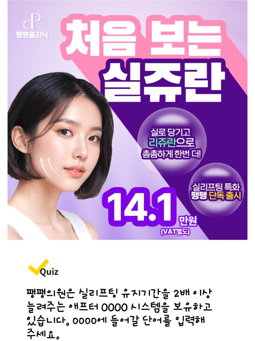 밸런스치과의원 이미지