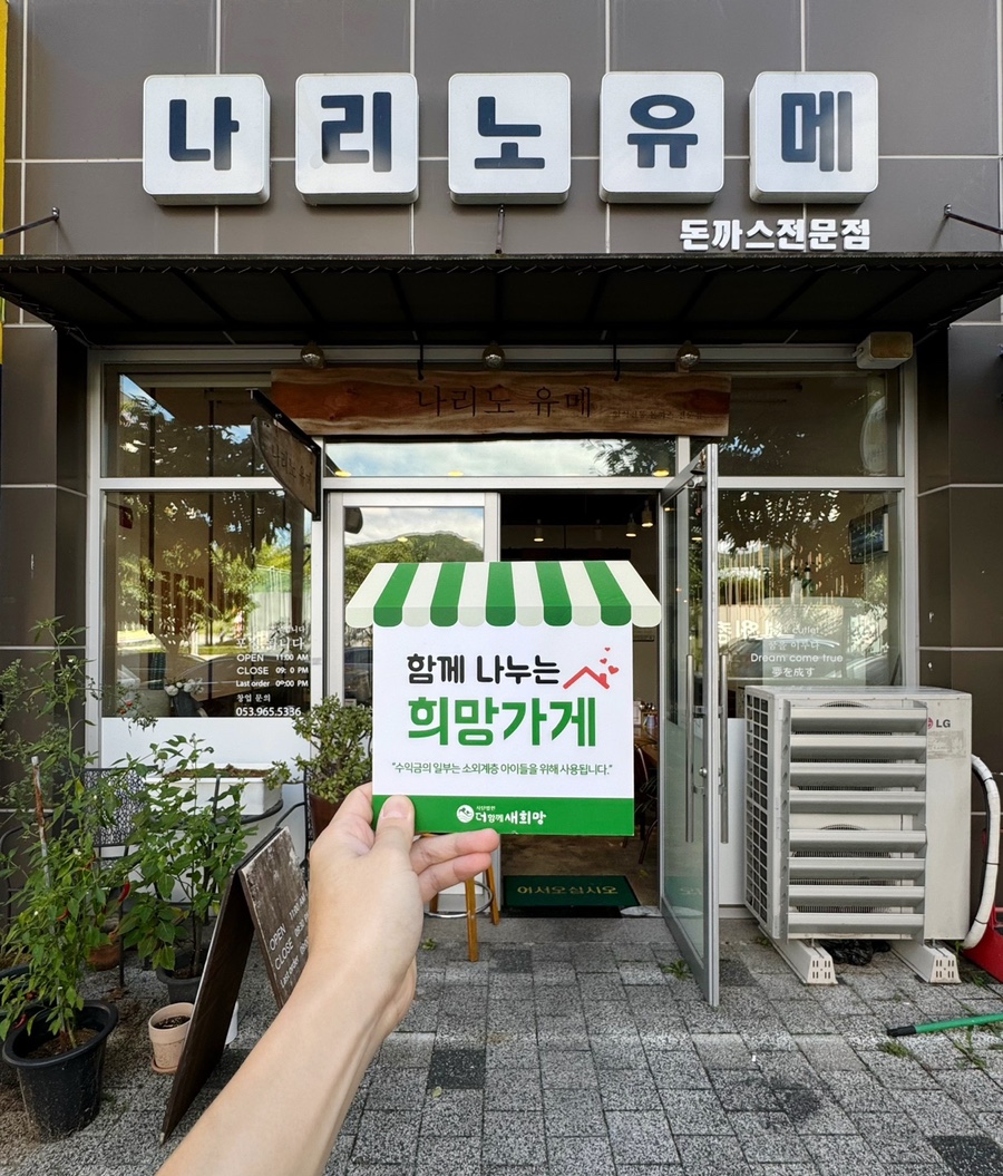 나리노유메 이미지