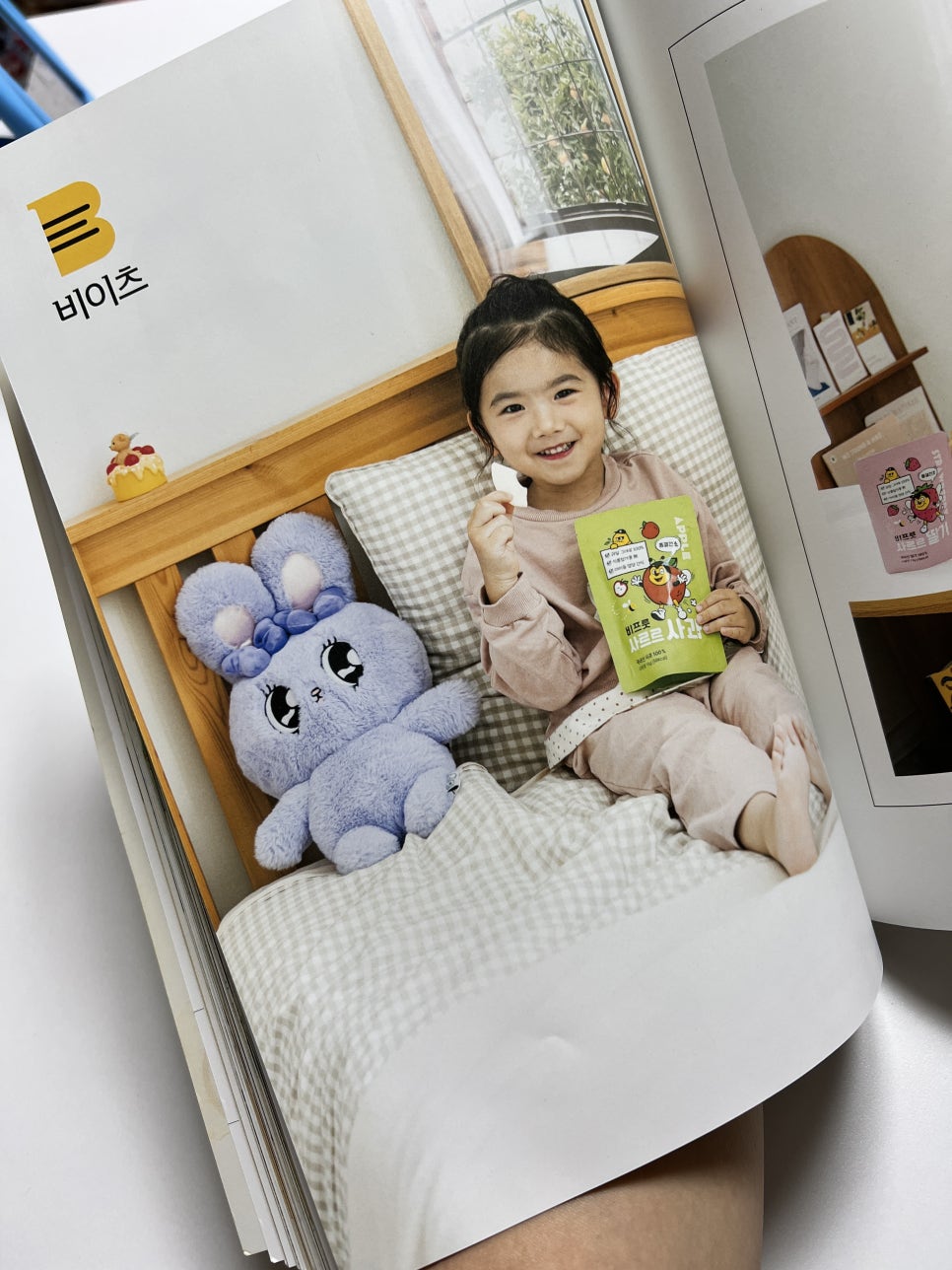 이츠엔터테인먼트 이미지