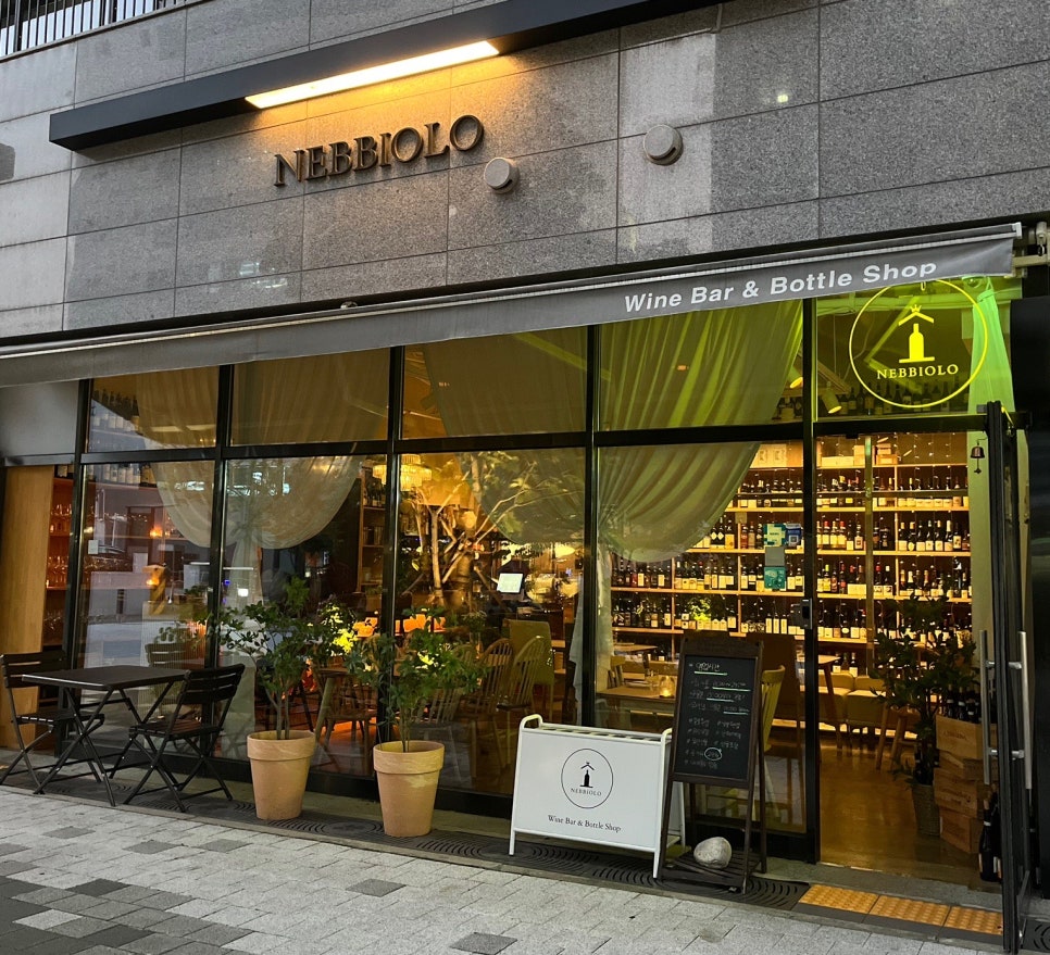 네비올로 합정 이미지