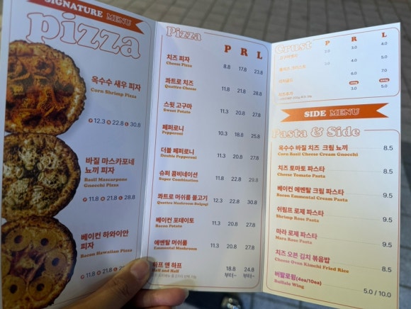 노모어피자송도더 이미지