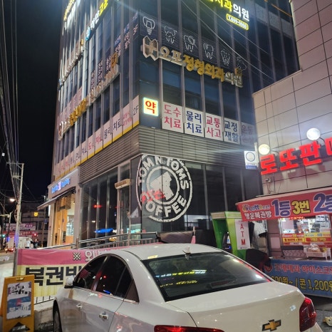 행운1등복권방 이미지