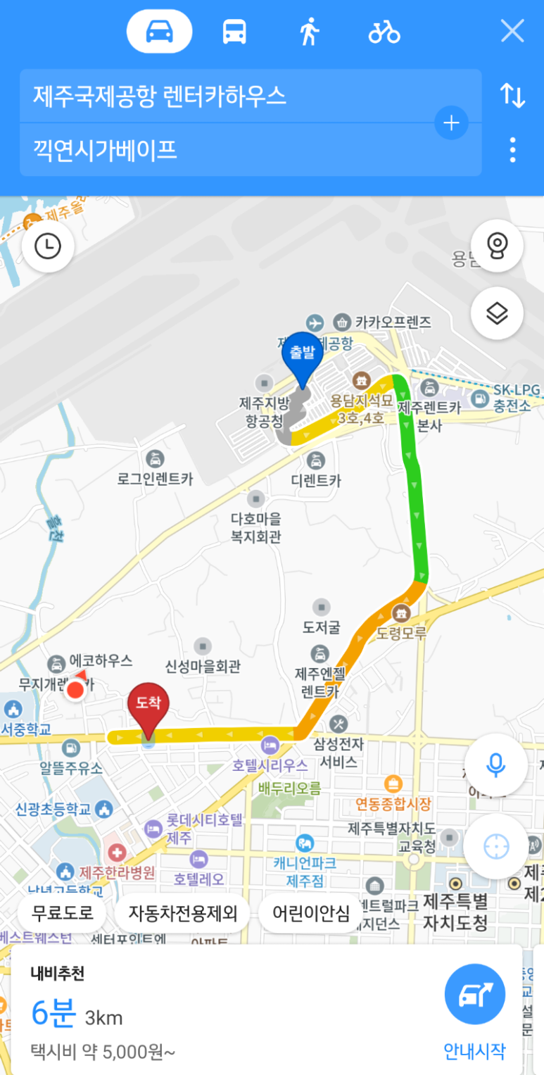끽연시가베이프 이미지