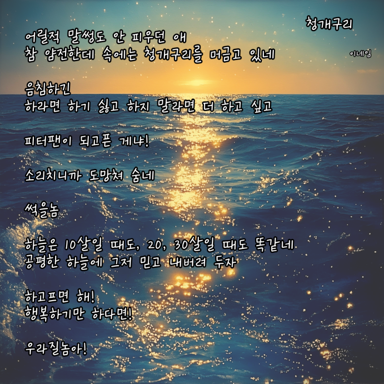 더숨네일 이미지