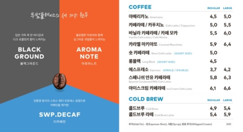 투썸플레이스일광 이미지