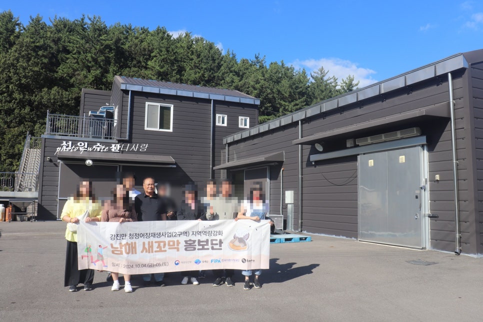 선인수산 이미지