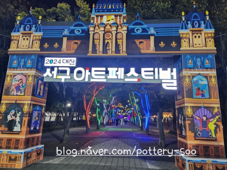 흙공방수 이미지