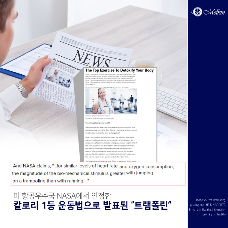 지지점핑운동 이미지