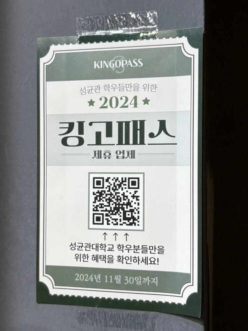 정든닭발성대점 이미지
