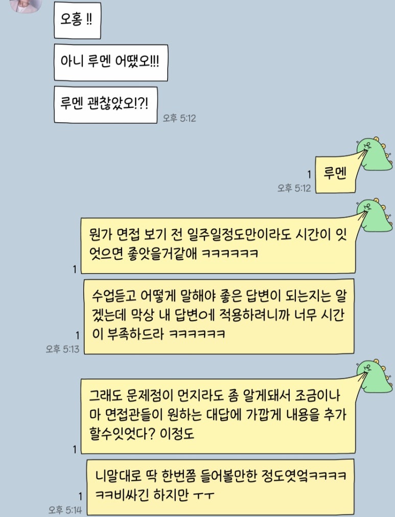루멘컨설팅 이미지
