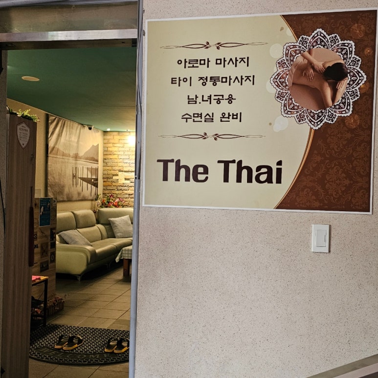 투톤노래연습장 이미지