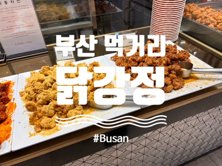 가홍치킨 이미지