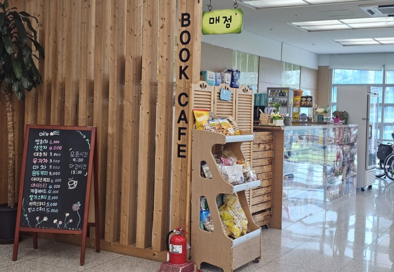 근로복지공단 경기요양병원 이미지