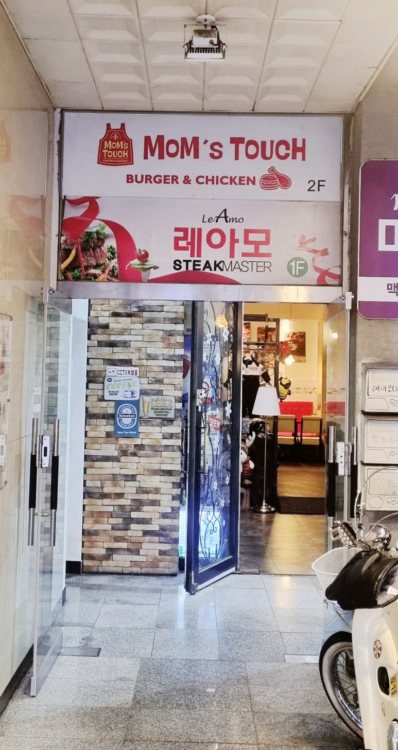레아모 이미지