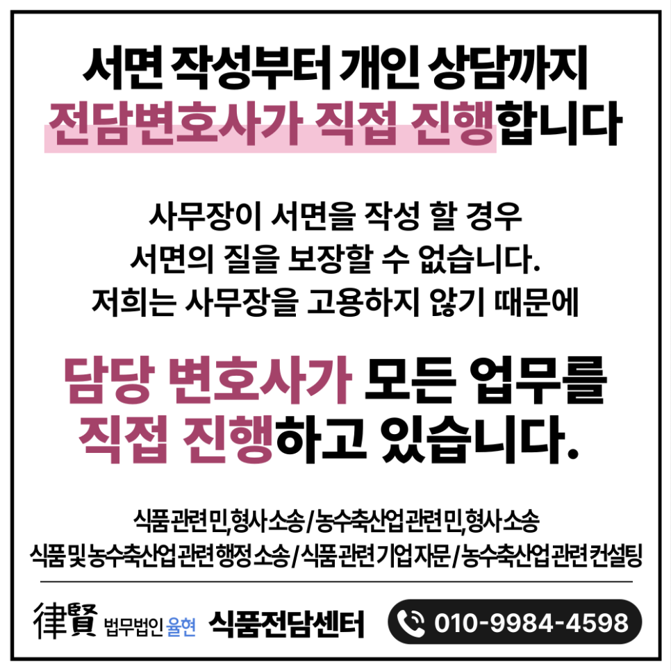 재정식품 이미지